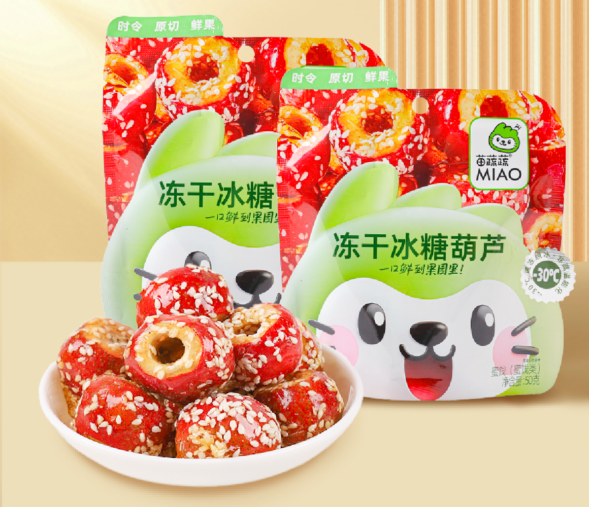 透鮮裝糖葫蘆脆